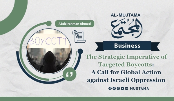 The Strategic Imperative of Targeted Boycotts: A Call for Global Action against Israeli Oppression