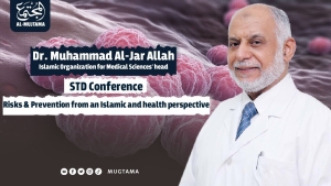 ‏Dr. Muhammad Al-Jar Allah - Risks &amp; Prevention from an Islamic and health perspective
