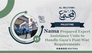 Nama Prepared Expert Assistance Units to Handle Gaza&#039;s Post-War Requirements