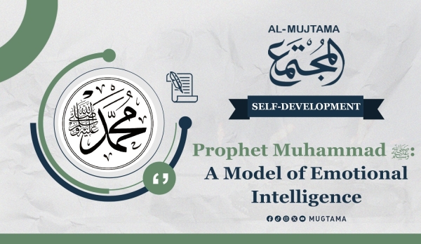 Prophet Muhammad ﷺ: A Model of Emotional Intelligence