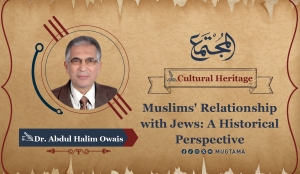 Muslims&#039; Relationship with Jews: A Historical Perspective