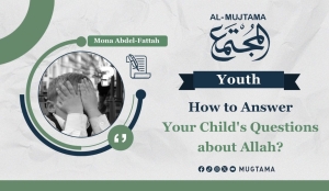 How to Answer Your Child&#039;s Questions about Allah?