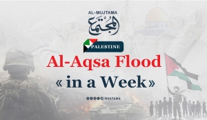 Al-Aqsa Flood in a Week
