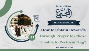 How to Obtain Rewards through Prayer for those Unable to Perform Hajj?