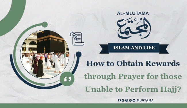How to Obtain Rewards through Prayer for those Unable to Perform Hajj?