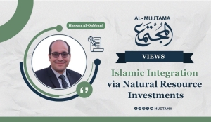 Islamic Integration via Natural Resource Investments