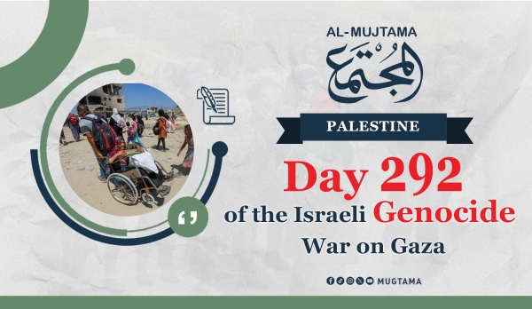 Day 292 of the Israeli Genocide War on Gaza