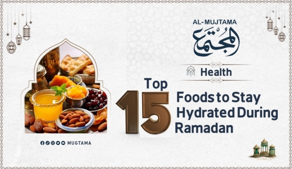 Top 15 Foods to Stay Hydrated During Ramadan