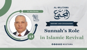 Sunnah&#039;s Role in Islamic Revival