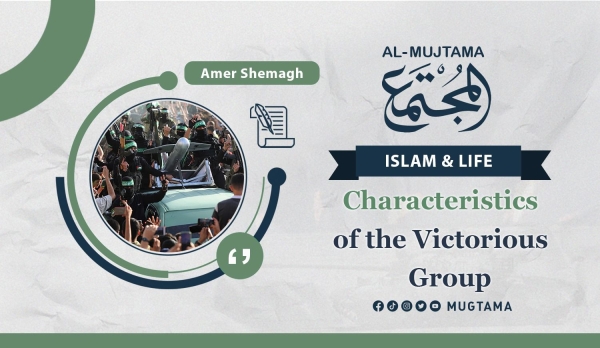 Characteristics of the Victorious Group