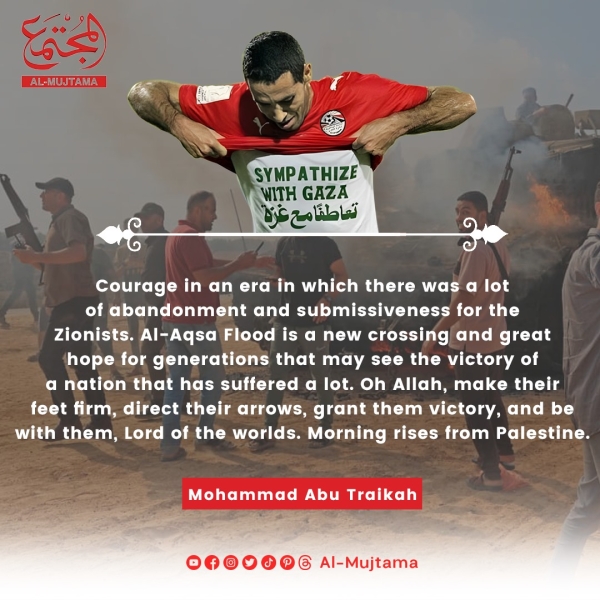 Egyptian player Mohamed Abu Trika&#039;s comment on the current events in Palestine.