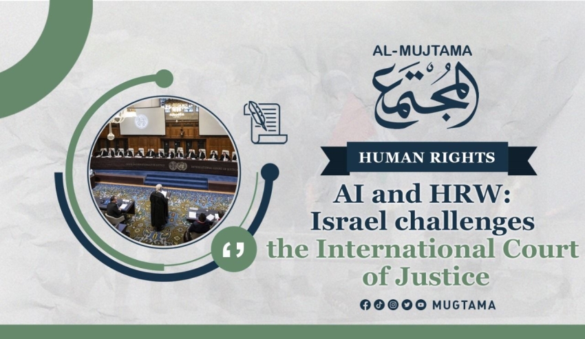 AI and HRW: Israel challenges the International Court of Justice