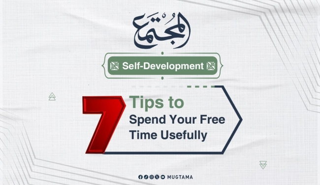 7 Tips to Spend Your Free Time Usefully