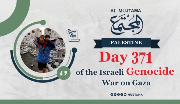 Day 371 of the Israeli Genocide War on Gaza