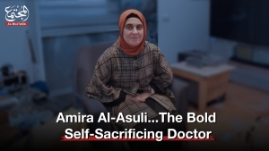Amira Al Assouli... The Bold Self-Sacrificing Doctor