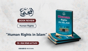 Book Review of “Human Rights in Islam” by Dr. Abd Allah al-Turki