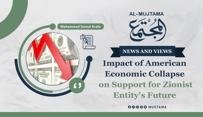 Impact of American Economic Collapse on Support for Zionist Entity’s Future