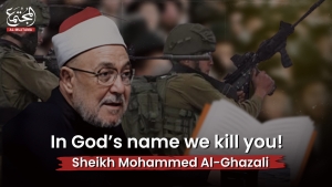 In God&#039;s name we kill you! | Sheikh Mohammed Al-Ghazali