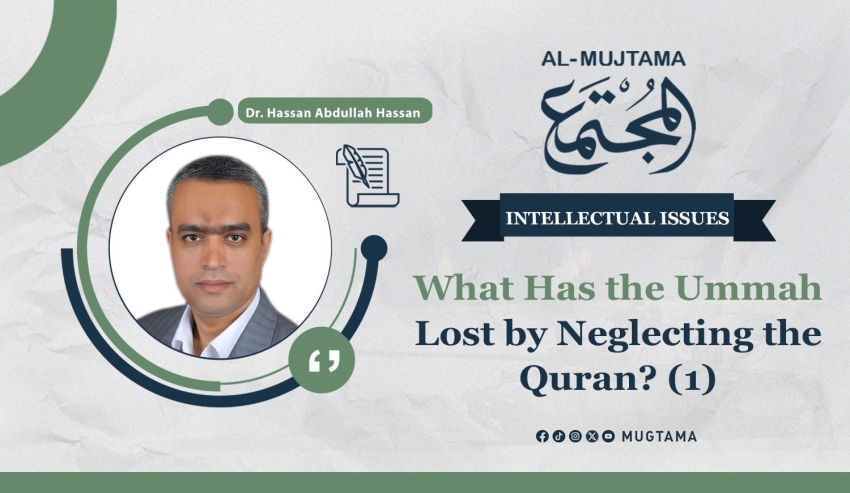 What Has the Ummah Lost by Neglecting the Quran? (1)