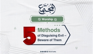 5 Methods of Disguising Evil – Beware of Them