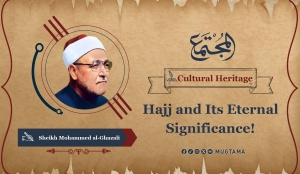 Hajj and Its Eternal Significance!