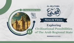 Exploring Civilizational Possibilities of The Arab Regional State