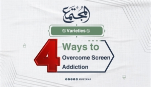 4 Ways to Overcome Screen Addiction