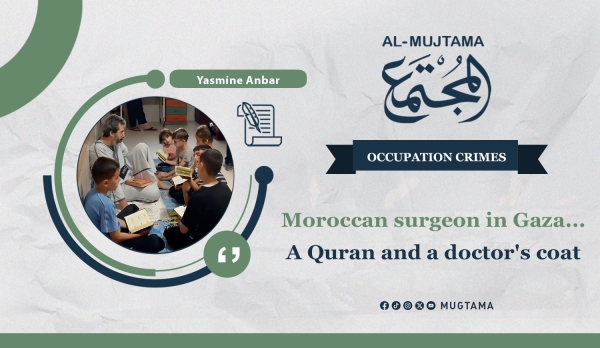 Moroccan surgeon in Gaza... A Quran and a doctor&#039;s coat