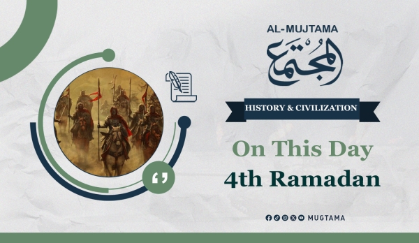 On This Day 4th Ramadan