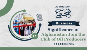 Significance of Afghanistan Join the Club of Oil Producers