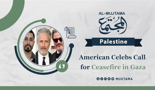 American Celebs Call for Ceasefire in Gaza