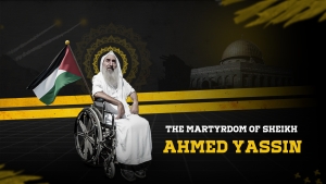 The martyrdom of Sheikh Ahmed Yassin