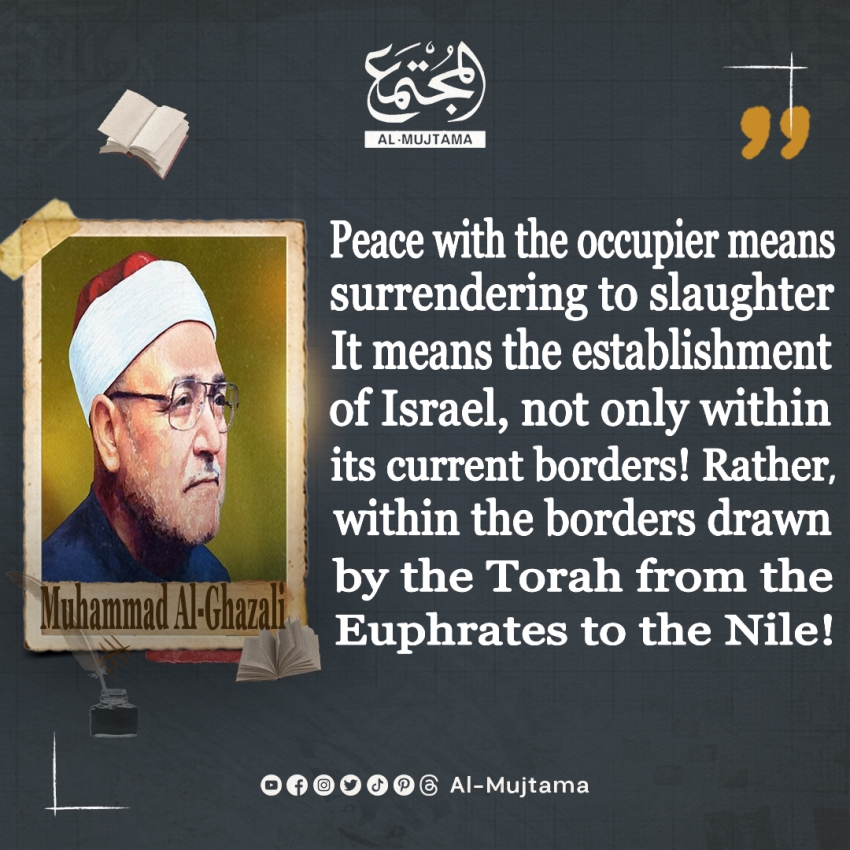 Muhammed Al-Ghazali Quoates