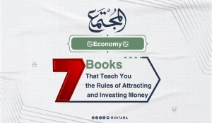 7 Books That Teach You the Rules of Attracting and Investing Money