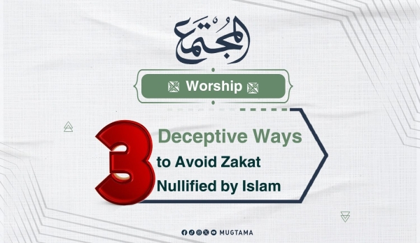 3 Deceptive Ways to Avoid Zakat Nullified by Islam