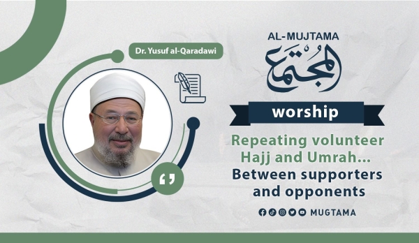 Repeating volunteer Hajj and Umrah... Between supporters and opponents