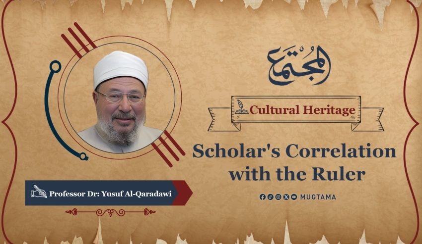 Scholar's Correlation with the Ruler
