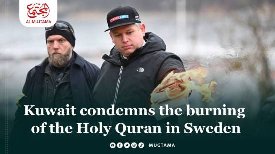 Kuwait condemns the burning of the Holy Quran in Sweden