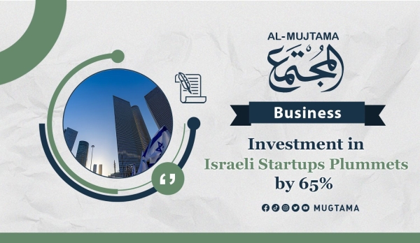 Investment in Israeli Startups Plummets by 65%