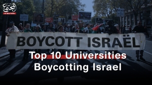 Top 10 Universities Boycotting Israel