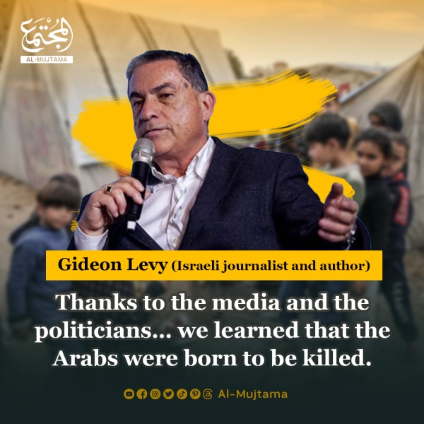 “The Arabs were born to be killed.” -Gideon Levy