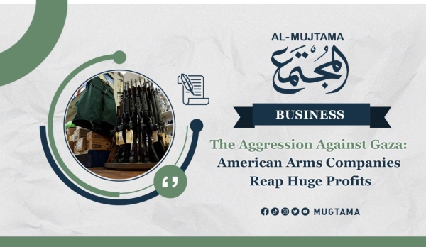 The Aggression Against Gaza: American Arms Companies Reap Huge Profits