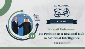 Kuwait&#039;s Strategic Advancement as a Regional AI Hub