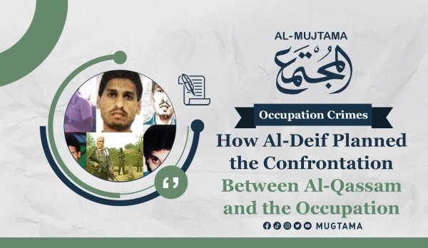 How Al-Deif Planned the Confrontation Between Al-Qassam and the Occupation