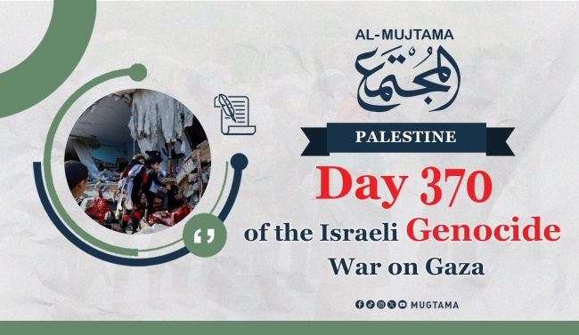 Day 370 of the Israeli Genocide War on Gaza