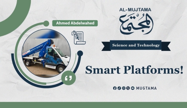 Smart Platforms!