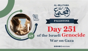 Day 251 of the Genocide War on Gaza