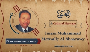 Imam Muhammad Metwally Al-Shaarawy