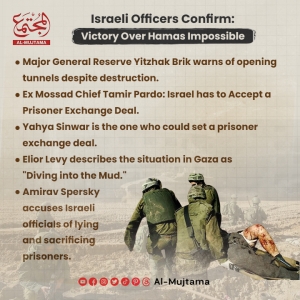 Israeli Officers Confirm: Victory Over Hamas Impossible