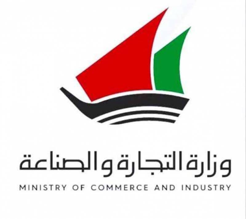 In Line With Kuwait's Vision 2035, Economists Praise MoCI's Initiatives